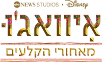 Logo 4