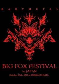 BABYMETAL - Big Fox Festival in Japan