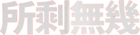 Logo 3