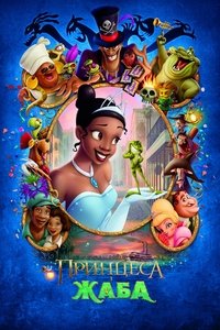 Poster 101