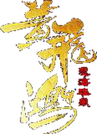 Logo 0