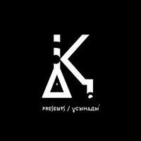 logo for Kaisar Bekeshev Presents