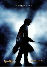 Poster 149