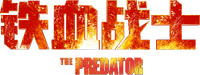 Logo 9