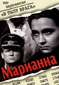 Marianna