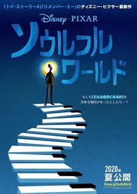 Poster 111