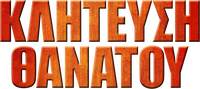 Logo 5