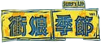 Logo 12