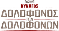 Logo 17