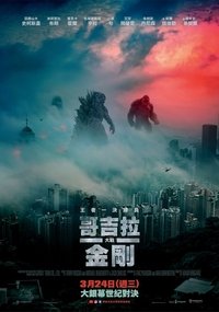 Poster 70