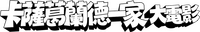 Logo 13