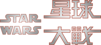 Logo 57