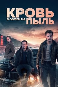 Poster 26