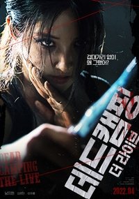 Poster 3