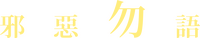 Logo 15