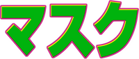 Logo 14