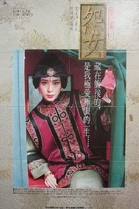 Poster 2