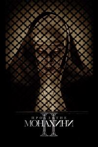 Poster 7