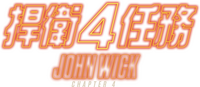 Logo 57
