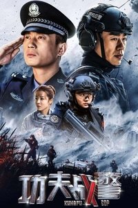 Poster for Season 1
