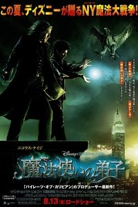 Poster 46