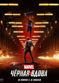 Poster 378