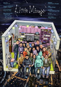 Poster for Little Mirage