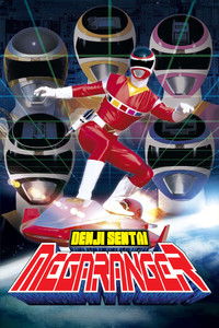 Poster for Denji Sentai Megaranger