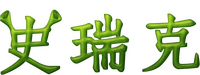 Logo 23