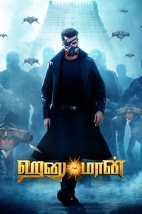 Poster 27