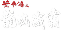 Logo 5