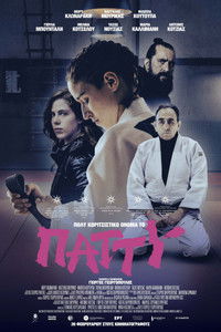 Poster for Patty Is Such a Girly Name