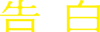 Logo 0