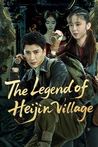 Poster for The Legend of Heijin Village