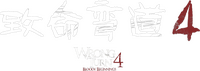 Logo 10