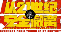 Logo 0