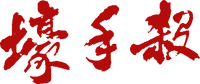 Logo 3