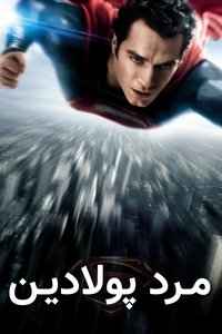 Poster 262