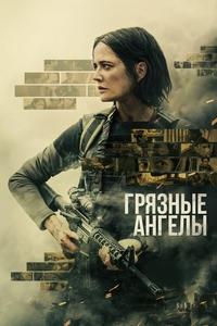 Poster 14