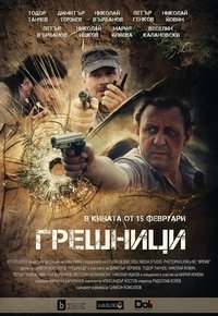 Poster 3