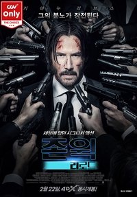 Poster 93