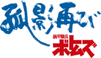 Logo 0