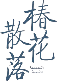 Logo 0