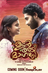 Poster for Udanadi Mangalyam