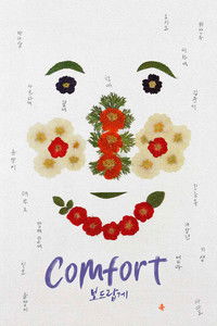 Poster for Comfort