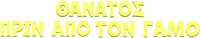 Logo 25