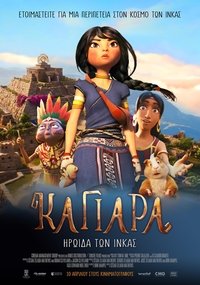 Poster 11