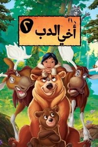 Poster 55