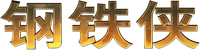Logo 14