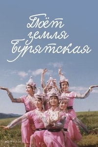 Poster for Buryat Land Sings